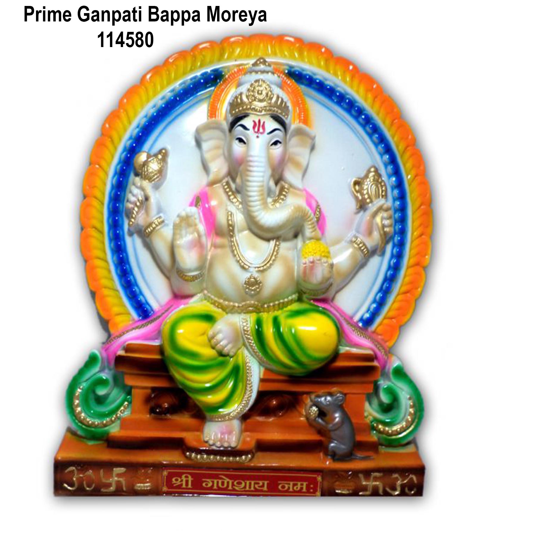 Prime Ganpati Bappa Moreya Plain