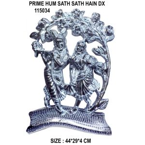 Prime Hum Sath Sath Hain Dx*