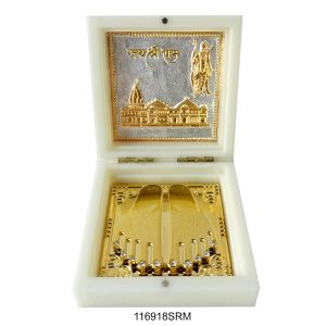 KB GOLD MINI POOJA BOX RAM MANDIR