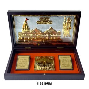 KB BIG GOLD RAM MANDIR POOJA BOX
