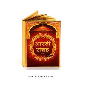 24k Gold Plated Aarti Sangrah
